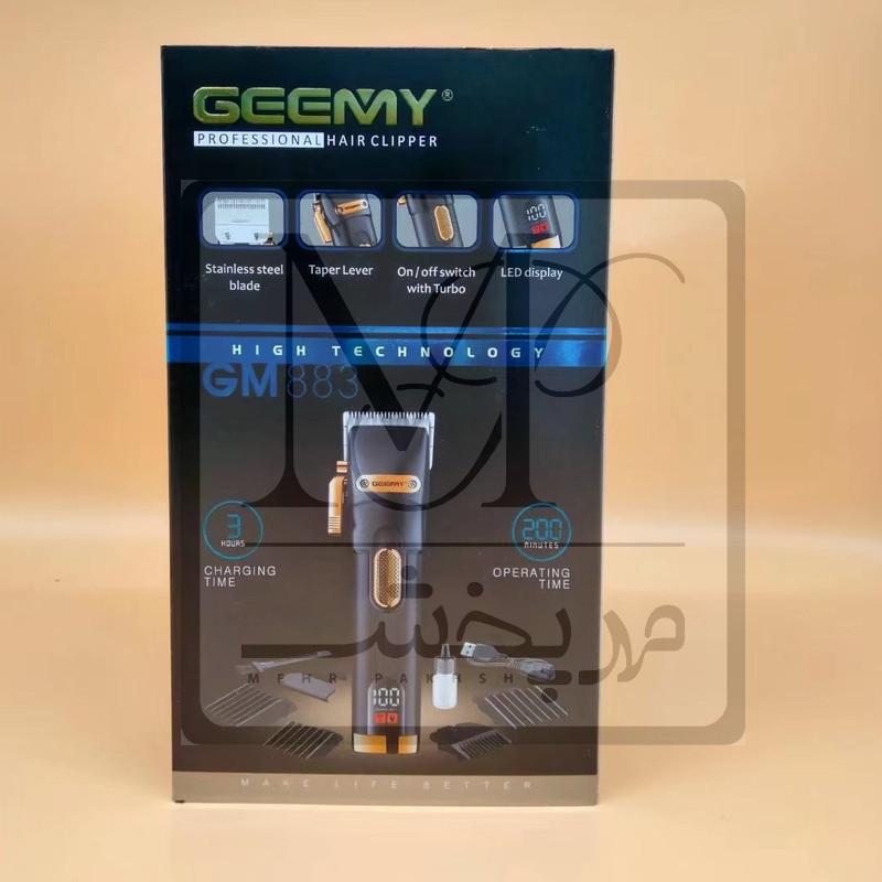 جمی ماشین اصلاح دیجیتال GM 883