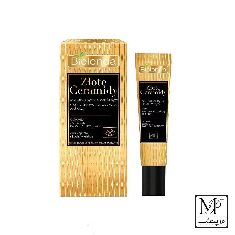بیلندا کرم دور چشم ضد چروک و آبرسان گلدن سرامیک 15 ml